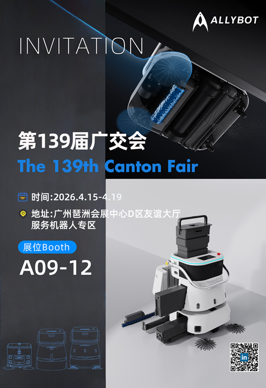 139届广交会海报_1 - 官网.png 139届广交会海报_1 - 官网.png