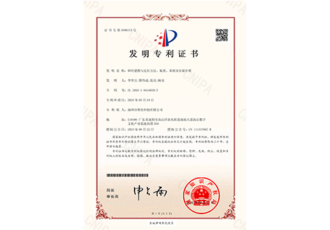 亚信平台