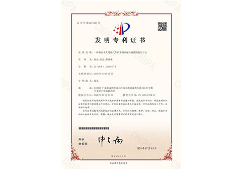 亚信平台