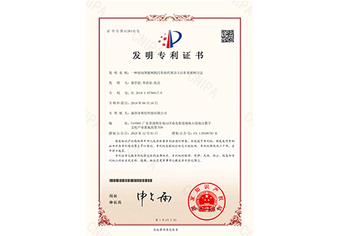 亚信平台