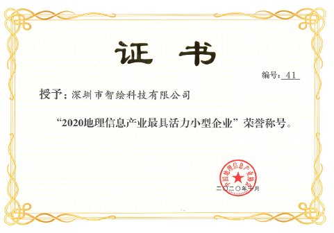 亚信平台