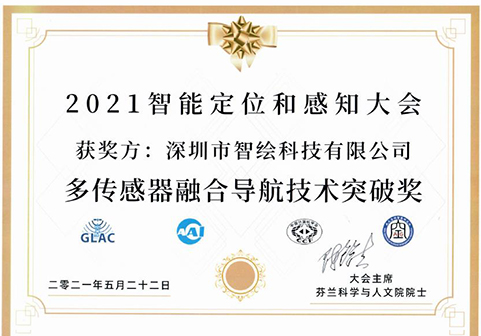 亚信平台