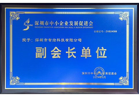 亚信平台