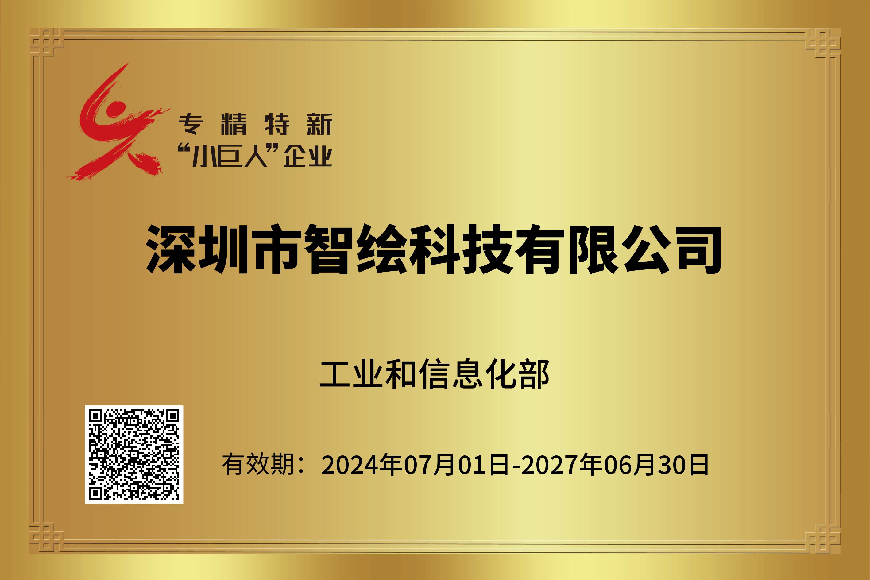 亚信平台